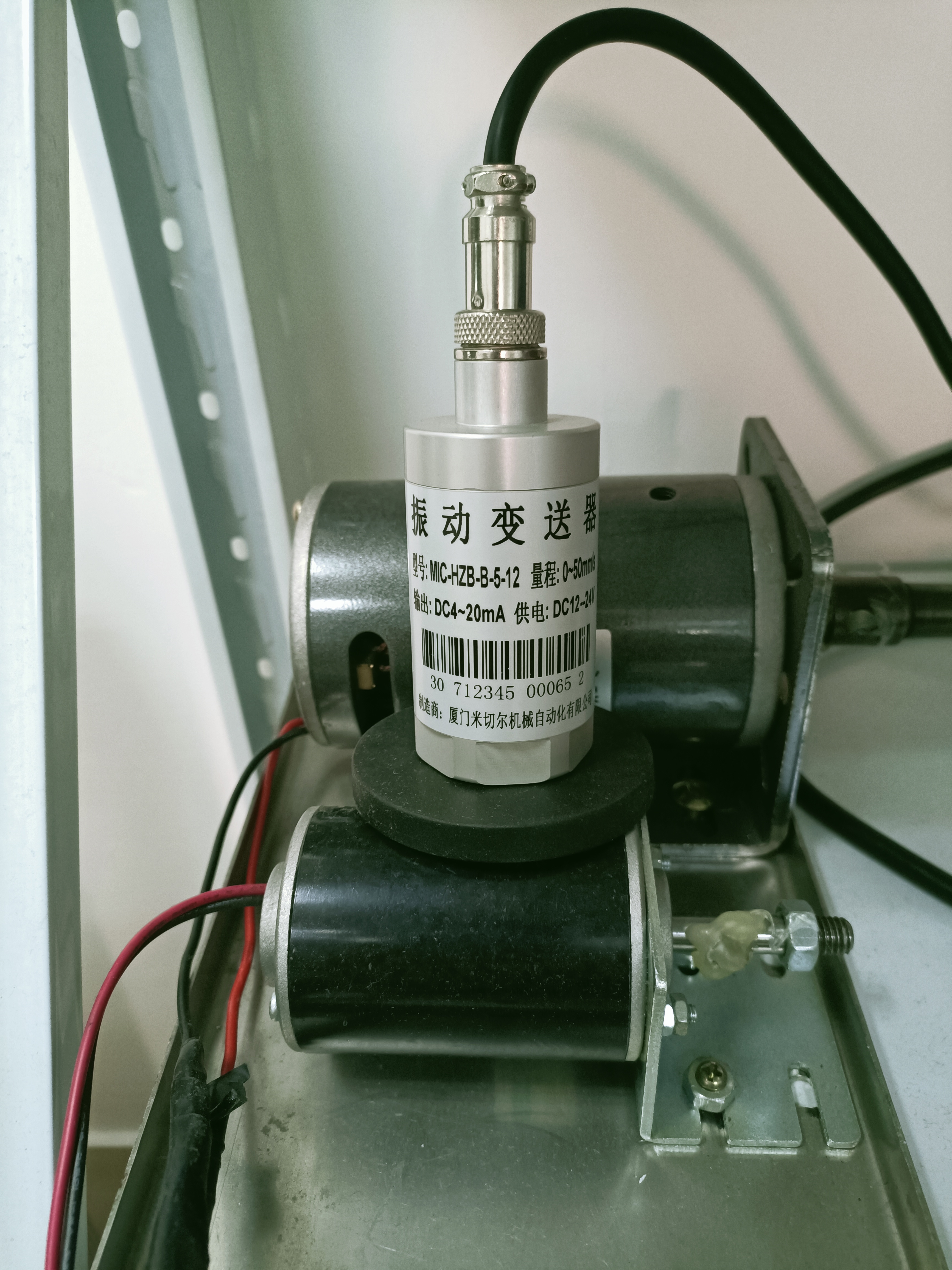 KH-HZD integrative vibration sensor 4 20ma(pic10) 微信图片_20231220164616.jpg